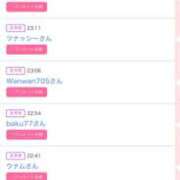 ヒメ日記 2025/12/19 20:12 投稿 りおん 極上サービス◎！！ ウエスト・コム