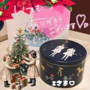 ヒメ日記 2025/12/21 12:16 投稿 りおん 極上サービス◎！！ ウエスト・コム