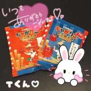 ヒメ日記 2025/12/22 21:54 投稿 りおん 極上サービス◎！！ ウエスト・コム