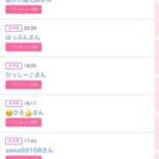 りおん 極上サービス◎！！ 21日の【みたよ👀】ありがとう💗 ウエスト・コム