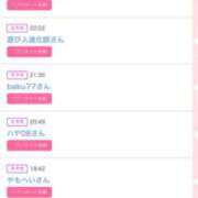 ヒメ日記 2025/12/25 07:55 投稿 りおん 極上サービス◎！！ ウエスト・コム