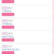 ヒメ日記 2025/12/27 08:35 投稿 りおん 極上サービス◎！！ ウエスト・コム