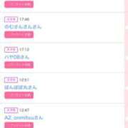 ヒメ日記 2025/12/28 09:23 投稿 りおん 極上サービス◎！！ ウエスト・コム