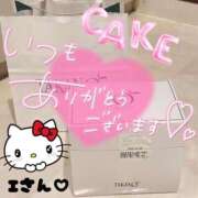 ヒメ日記 2025/12/28 18:55 投稿 りおん 極上サービス◎！！ ウエスト・コム