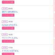 ヒメ日記 2025/12/29 10:13 投稿 りおん 極上サービス◎！！ ウエスト・コム