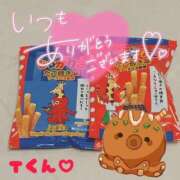 ヒメ日記 2025/12/30 21:55 投稿 りおん 極上サービス◎！！ ウエスト・コム