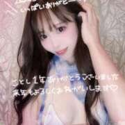 ヒメ日記 2026/01/01 00:15 投稿 りおん 極上サービス◎！！ ウエスト・コム