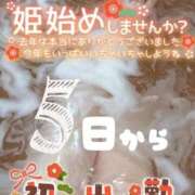 ヒメ日記 2026/01/03 19:55 投稿 りおん 極上サービス◎！！ ウエスト・コム