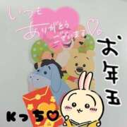 ヒメ日記 2026/01/05 19:15 投稿 りおん 極上サービス◎！！ ウエスト・コム