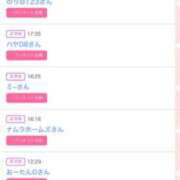 ヒメ日記 2026/01/12 15:25 投稿 りおん 極上サービス◎！！ ウエスト・コム