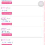 ヒメ日記 2026/01/17 11:28 投稿 りおん 極上サービス◎！！ ウエスト・コム