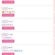 ヒメ日記 2026/01/18 06:08 投稿 りおん 極上サービス◎！！ ウエスト・コム