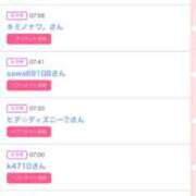 ヒメ日記 2026/01/29 11:55 投稿 りおん 極上サービス◎！！ ウエスト・コム