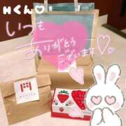 ヒメ日記 2026/02/01 01:31 投稿 りおん 極上サービス◎！！ ウエスト・コム