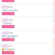 ヒメ日記 2026/02/14 01:25 投稿 りおん 極上サービス◎！！ ウエスト・コム