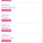 ヒメ日記 2026/02/19 14:05 投稿 りおん 極上サービス◎！！ ウエスト・コム