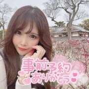 ヒメ日記 2026/03/21 09:25 投稿 りおん 極上サービス◎！！ ウエスト・コム