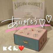 ヒメ日記 2026/03/29 20:41 投稿 りおん 極上サービス◎！！ ウエスト・コム