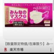 ヒメ日記 2026/04/15 08:55 投稿 りおん 極上サービス◎！！ ウエスト・コム