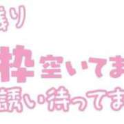 りおん 極上サービス◎！！ 空きあります🍀*゜ ウエスト・コム