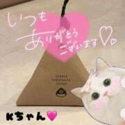 りおん 極上サービス◎！！ Kちゃん♥ありがとう･･･ ウエスト・コム