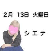 ヒメ日記 2024/03/01 21:05 投稿 さあや 鹿児島ちゃんこ 天文館店