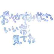 ヒメ日記 2023/09/30 00:52 投稿 みほ 三重四日市ちゃんこ