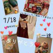 ヒメ日記 2026/07/28 19:58 投稿 かずみ マットDEY-jo（マット・デ・ワイジョ）