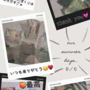 ヒメ日記 2026/08/15 13:53 投稿 かずみ マットDEY-jo（マット・デ・ワイジョ）