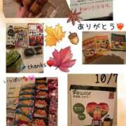 ヒメ日記 2026/10/14 09:13 投稿 かずみ マットDEY-jo（マット・デ・ワイジョ）