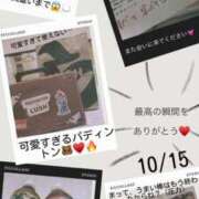 ヒメ日記 2026/10/22 21:48 投稿 かずみ マットDEY-jo（マット・デ・ワイジョ）