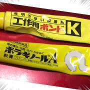 ヒメ日記 2024/03/30 21:16 投稿 美澄　はるか 魅惑の官能アロマエステ　Eureka！八王子 ～エウレカ！～