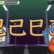 ヒメ日記 2024/12/11 22:39 投稿 美澄　はるか 魅惑の官能アロマエステ　Eureka！八王子 ～エウレカ！～