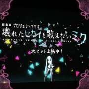 ヒメ日記 2025/01/19 18:44 投稿 美澄　はるか 魅惑の官能アロマエステ　Eureka！八王子 ～エウレカ！～