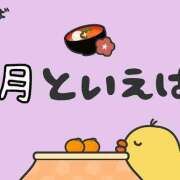 ヒメ日記 2025/01/31 14:56 投稿 美澄　はるか 魅惑の官能アロマエステ　Eureka！八王子 ～エウレカ！～