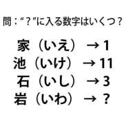 ヒメ日記 2025/02/02 00:20 投稿 美澄　はるか 魅惑の官能アロマエステ　Eureka！八王子 ～エウレカ！～