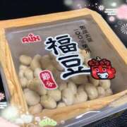 ヒメ日記 2025/02/02 15:04 投稿 美澄　はるか 魅惑の官能アロマエステ　Eureka！八王子 ～エウレカ！～