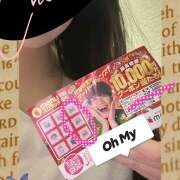 ヒメ日記 2025/02/13 16:33 投稿 美澄　はるか 魅惑の官能アロマエステ　Eureka！八王子 ～エウレカ！～