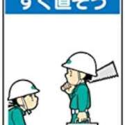 ヒメ日記 2025/03/14 01:13 投稿 美澄　はるか 魅惑の官能アロマエステ　Eureka！八王子 ～エウレカ！～