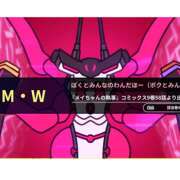 ヒメ日記 2025/03/22 23:06 投稿 美澄　はるか 魅惑の官能アロマエステ　Eureka！八王子 ～エウレカ！～