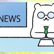 ヒメ日記 2025/04/05 01:54 投稿 美澄　はるか 魅惑の官能アロマエステ　Eureka！八王子 ～エウレカ！～