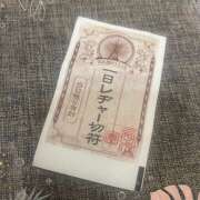 ヒメ日記 2025/04/10 22:53 投稿 美澄　はるか 魅惑の官能アロマエステ　Eureka！八王子 ～エウレカ！～