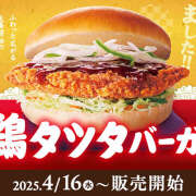 ヒメ日記 2025/04/12 18:38 投稿 美澄　はるか 魅惑の官能アロマエステ　Eureka！八王子 ～エウレカ！～