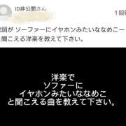 ヒメ日記 2025/05/10 22:37 投稿 美澄　はるか 魅惑の官能アロマエステ　Eureka！八王子 ～エウレカ！～