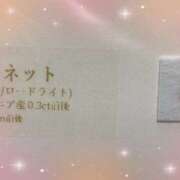 ヒメ日記 2025/05/27 21:27 投稿 美澄　はるか 魅惑の官能アロマエステ　Eureka！八王子 ～エウレカ！～