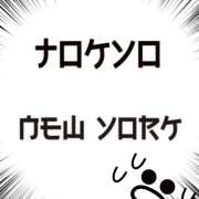 ヒメ日記 2025/06/13 01:04 投稿 美澄　はるか 魅惑の官能アロマエステ　Eureka！八王子 ～エウレカ！～