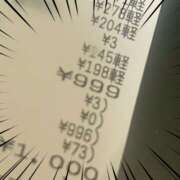 ヒメ日記 2025/06/24 18:53 投稿 美澄　はるか 魅惑の官能アロマエステ　Eureka！八王子 ～エウレカ！～