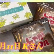 ヒメ日記 2025/07/12 20:29 投稿 美澄　はるか 魅惑の官能アロマエステ　Eureka！八王子 ～エウレカ！～