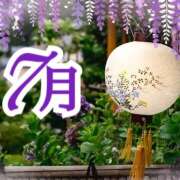 ヒメ日記 2025/07/19 20:17 投稿 美澄　はるか 魅惑の官能アロマエステ　Eureka！八王子 ～エウレカ！～