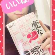 ヒメ日記 2025/07/24 21:35 投稿 美澄　はるか 魅惑の官能アロマエステ　Eureka！八王子 ～エウレカ！～